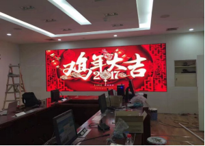重庆海事局 室内P2.5全彩屏 10平米